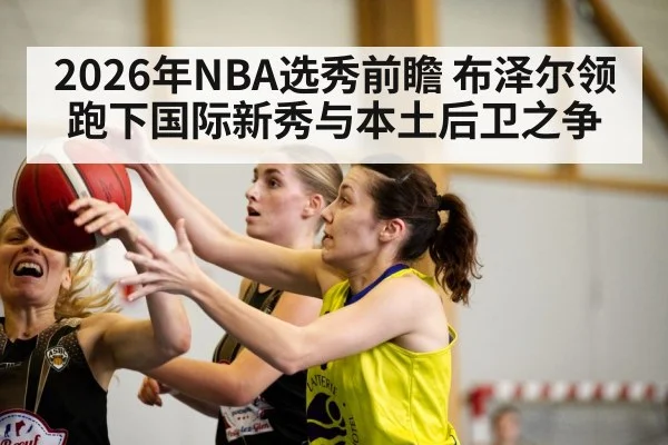 basketball player action